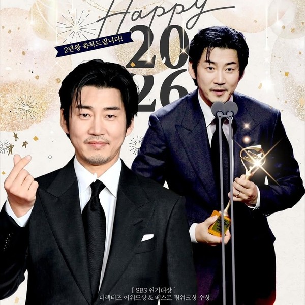 Today’s standout profile photo of Yoon Gyesang  on Choeaedol Celeb