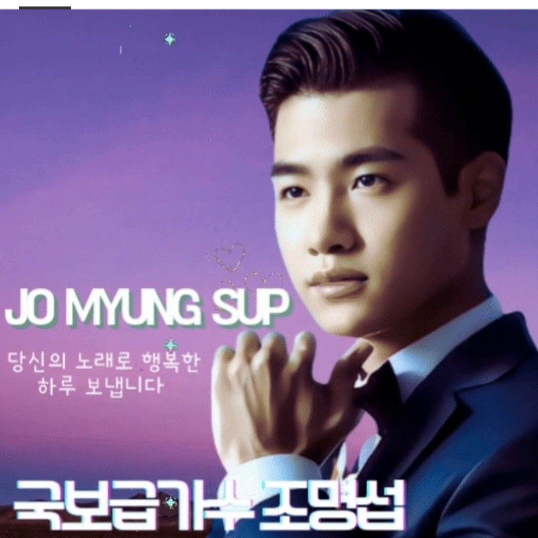 조명섭의 비하인드 컷