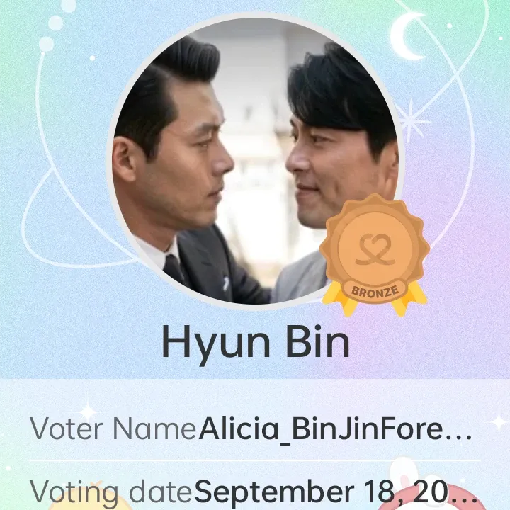 현빈의 최신 사진