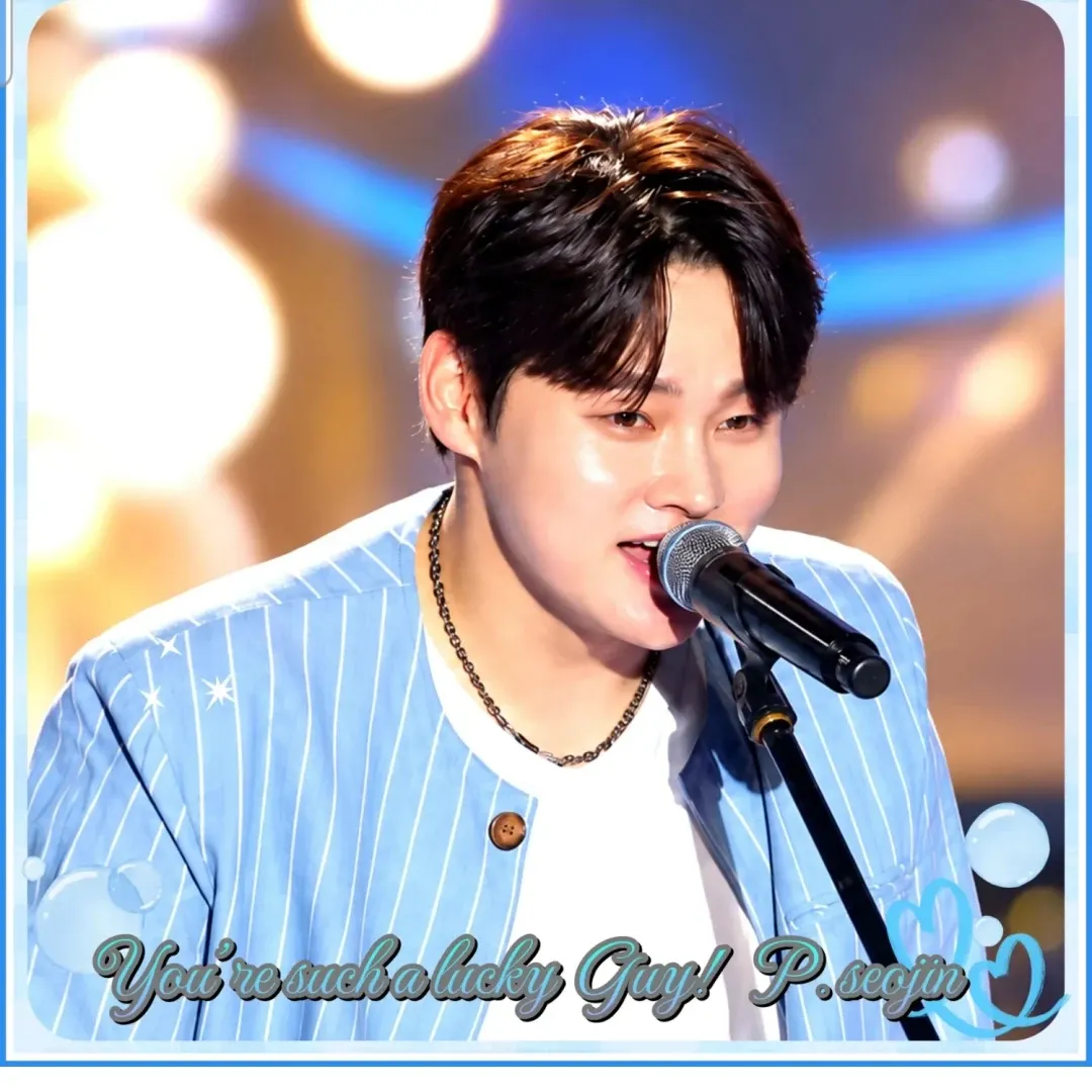 박서진의 최신 사진
