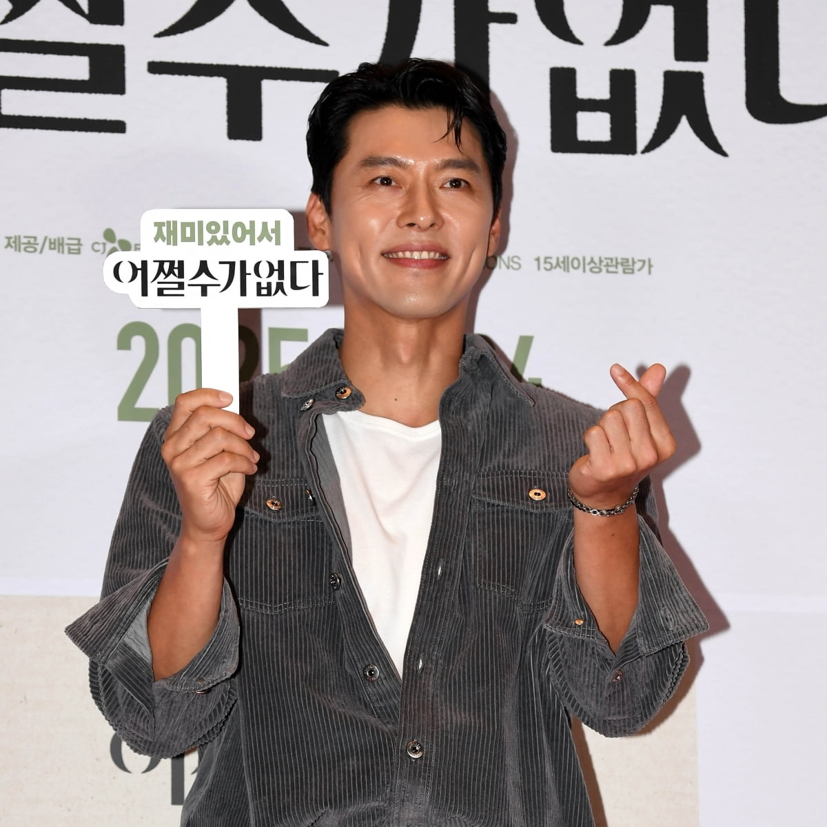 玄彬的幕後花絮