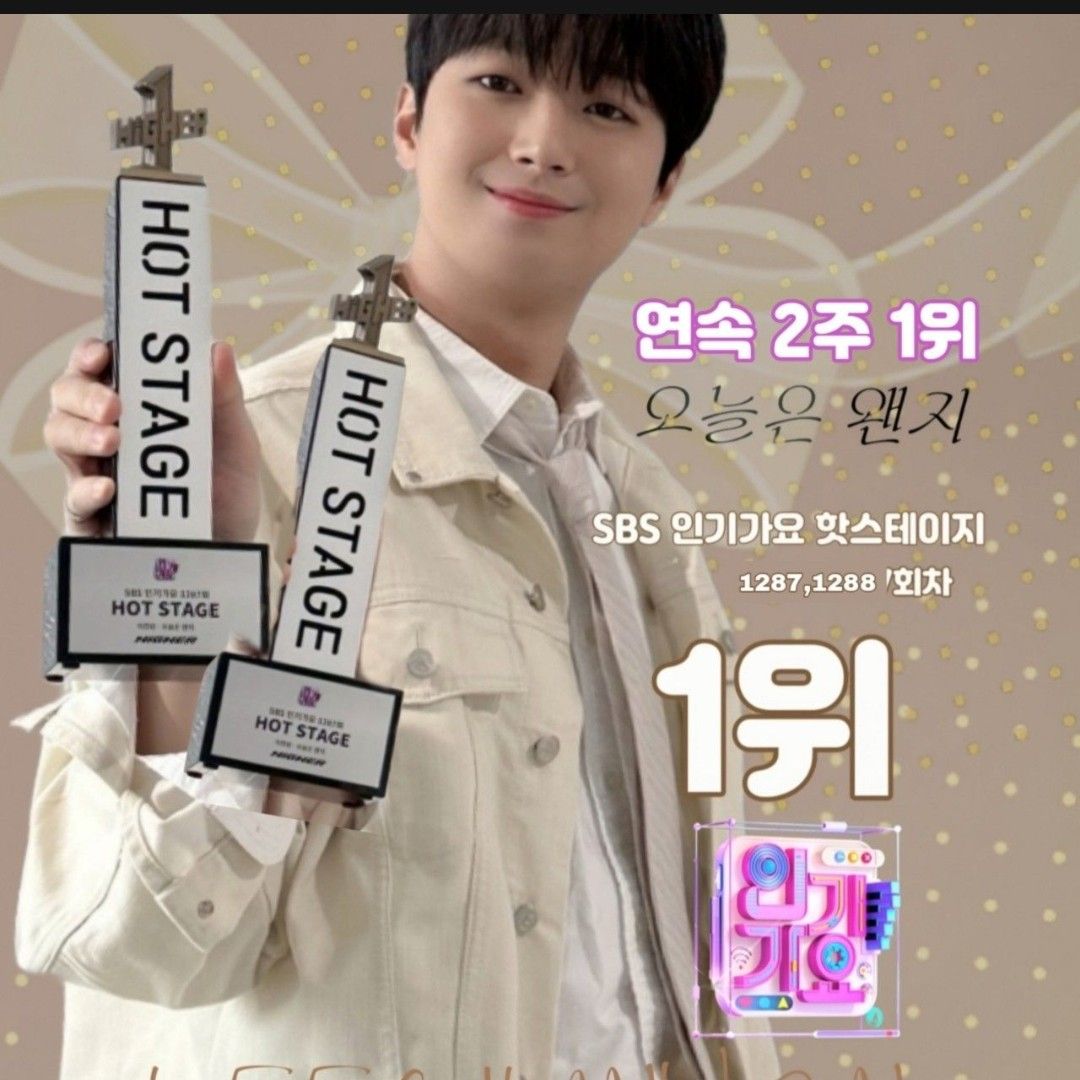 A moment captured by a fan of Lee Chanwon