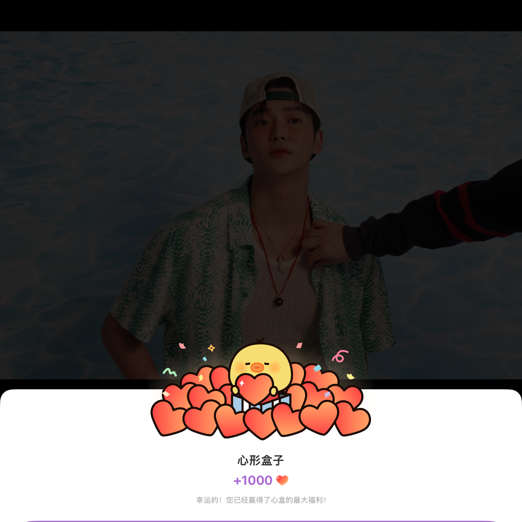 로운 팬이 찍은 순간