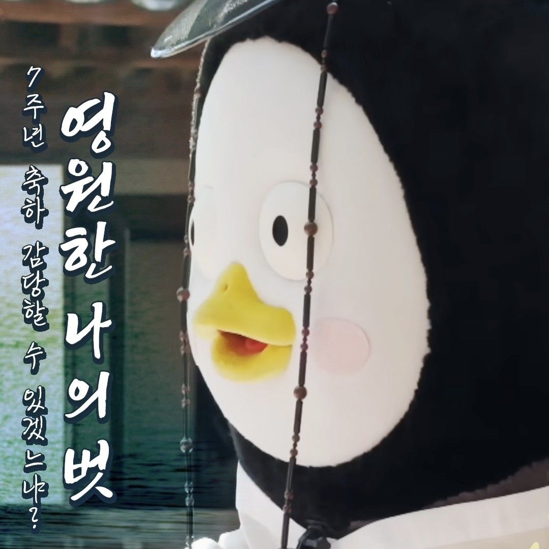 朋秀的幕後花絮