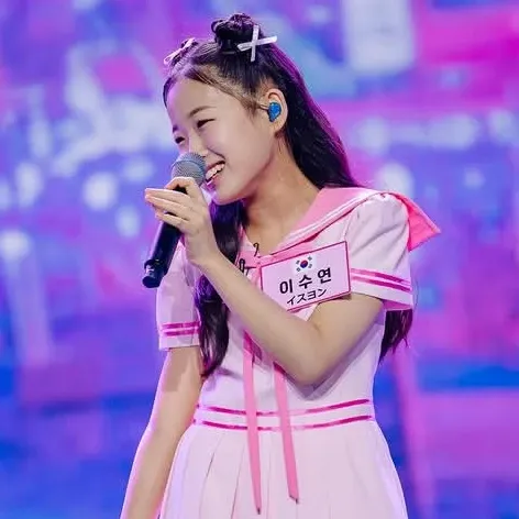 Recent activity shot of Lee Sooyeon