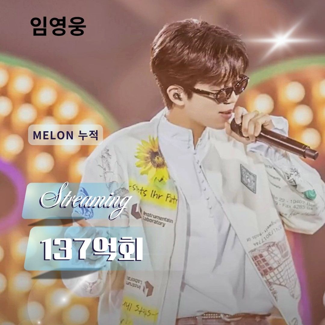 林英雄的最新照片