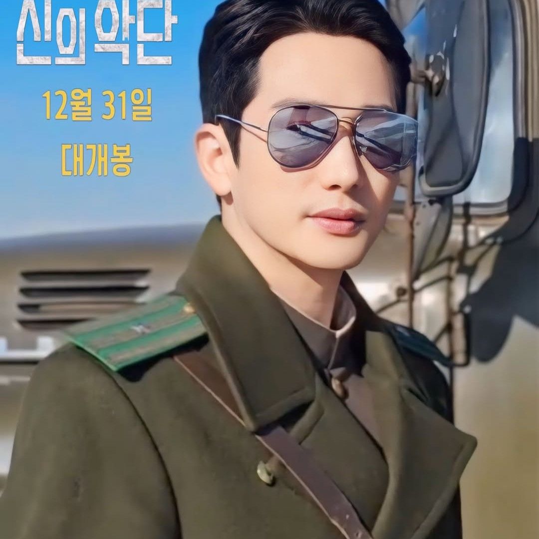 Latest photo of Park Sihoo