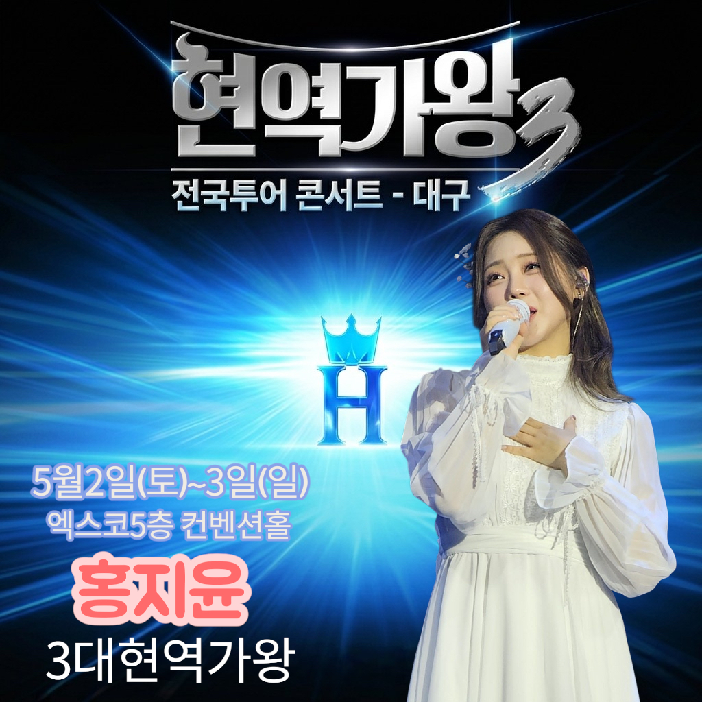 홍지윤 최근 활동샷