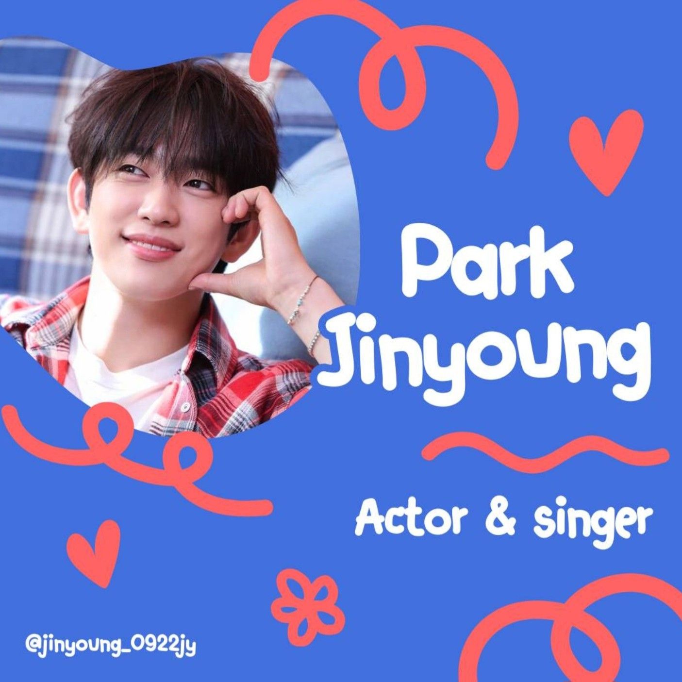 박진영 최근 활동샷