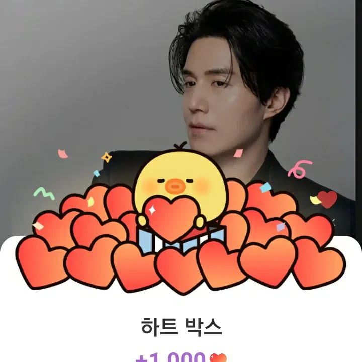 Behind-the-scenes cut of Lee Dongwook