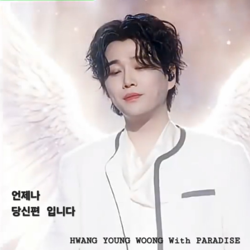 A moment captured by a fan of Hwang Youngwoong