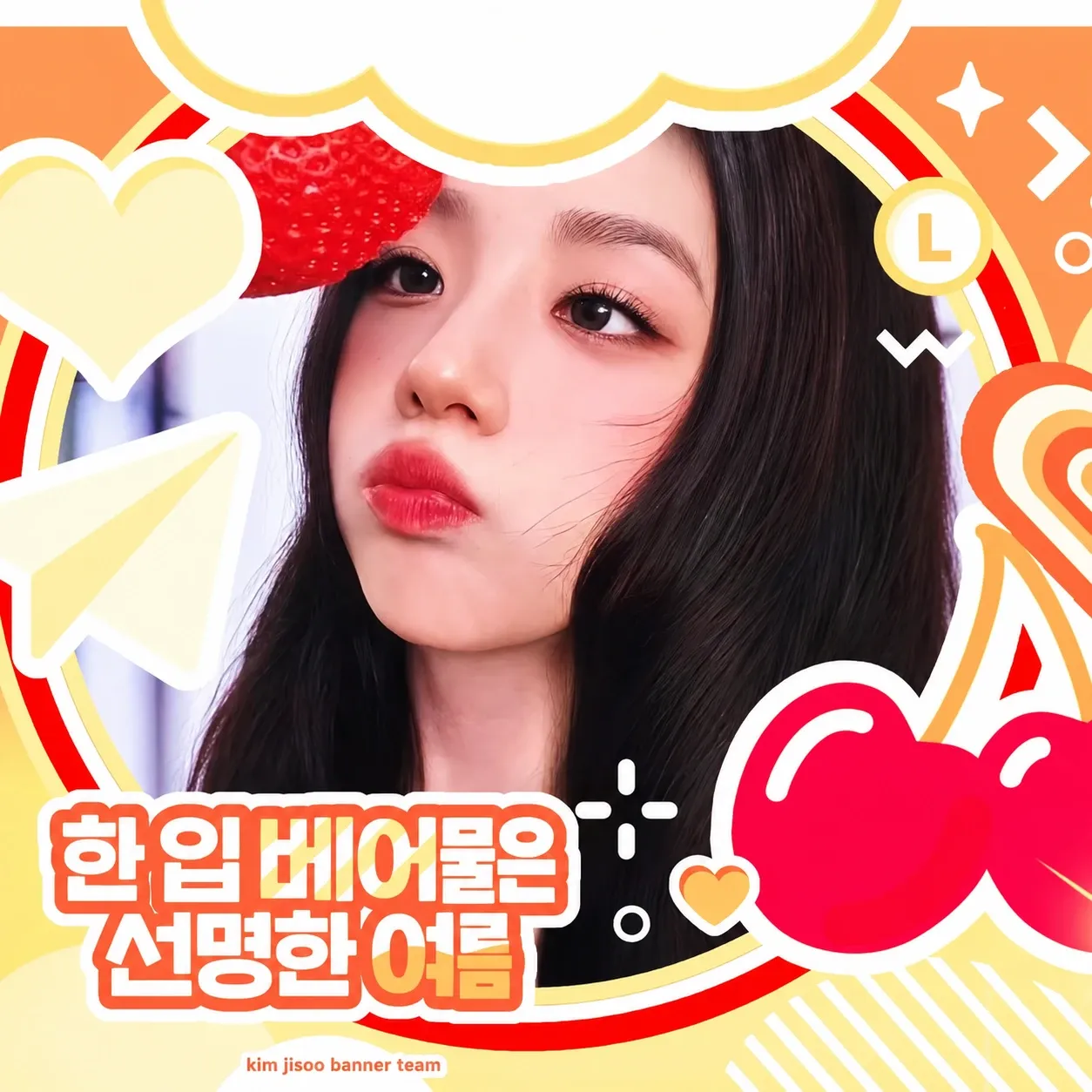 Behind-the-scenes cut of Jisoo (1995)