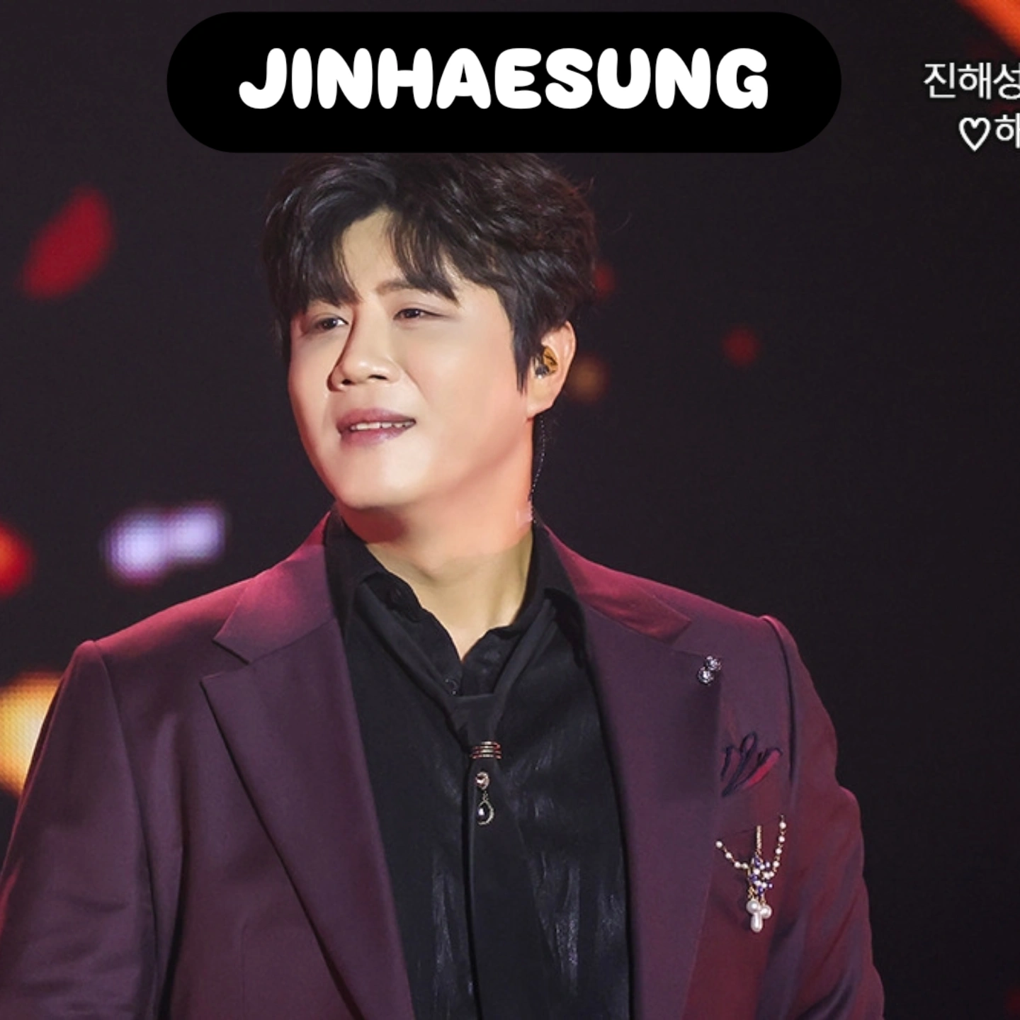 Recent activity shot of Jin Haesung