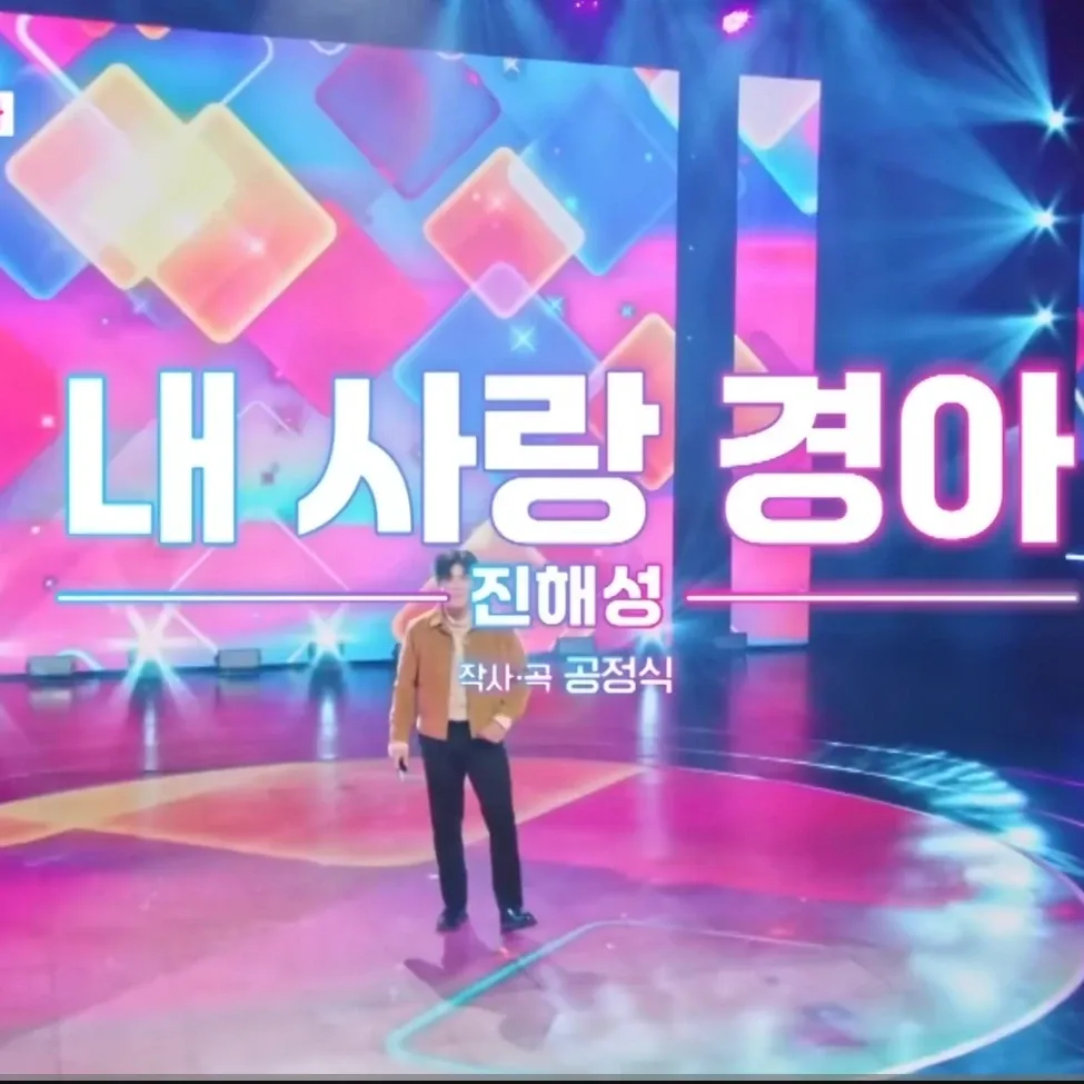 Behind-the-scenes cut of Jin Haesung