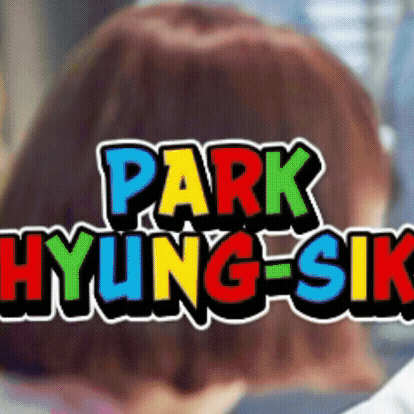 Latest photo of Park Hyungsik