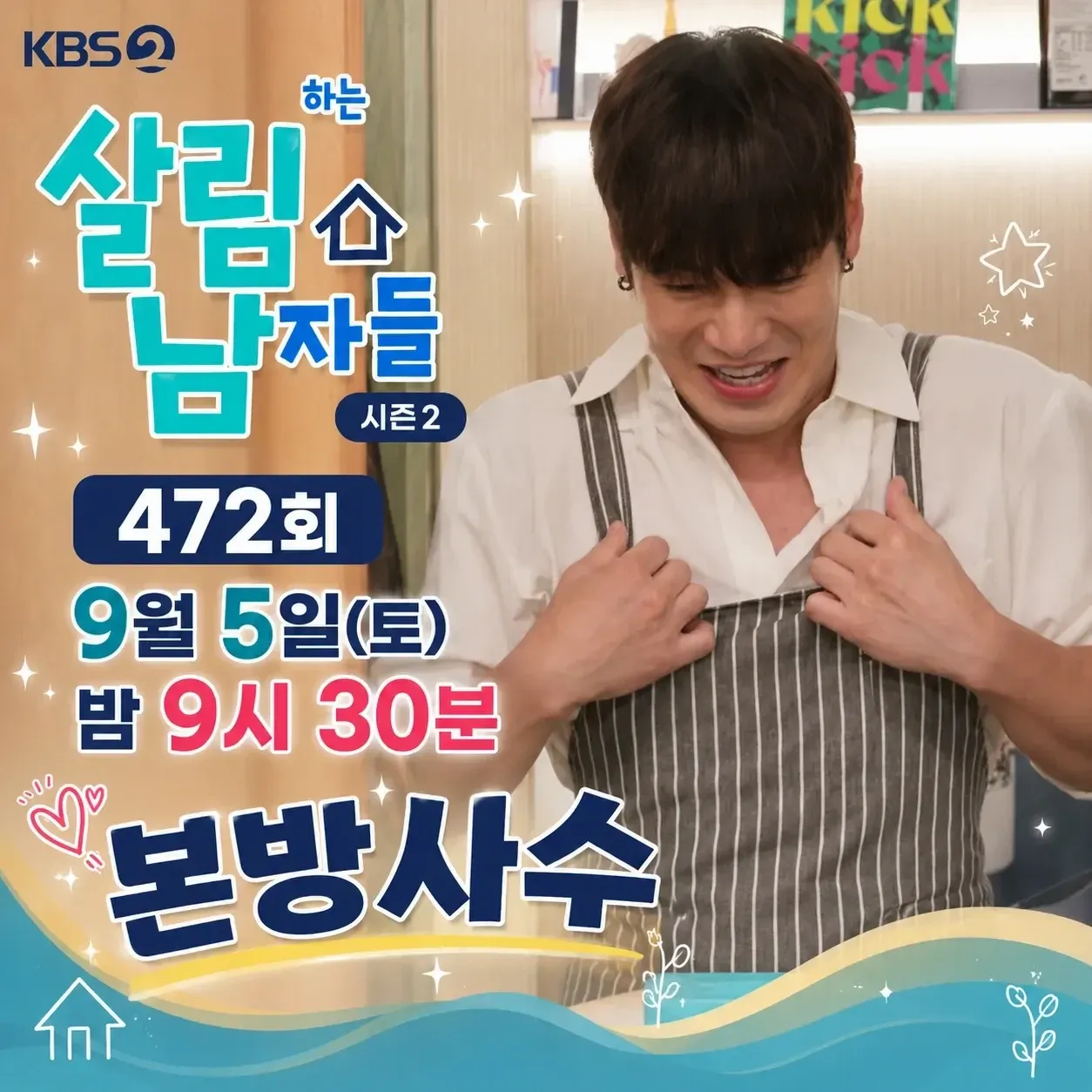 Latest photo of Hwanhee