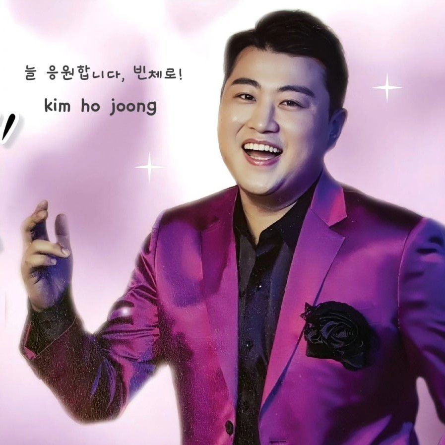 金浩中的近期活动照