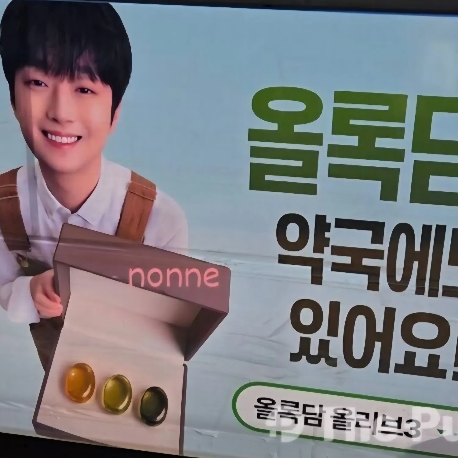 Foto kegiatan terbaru dari Lee Chanwon