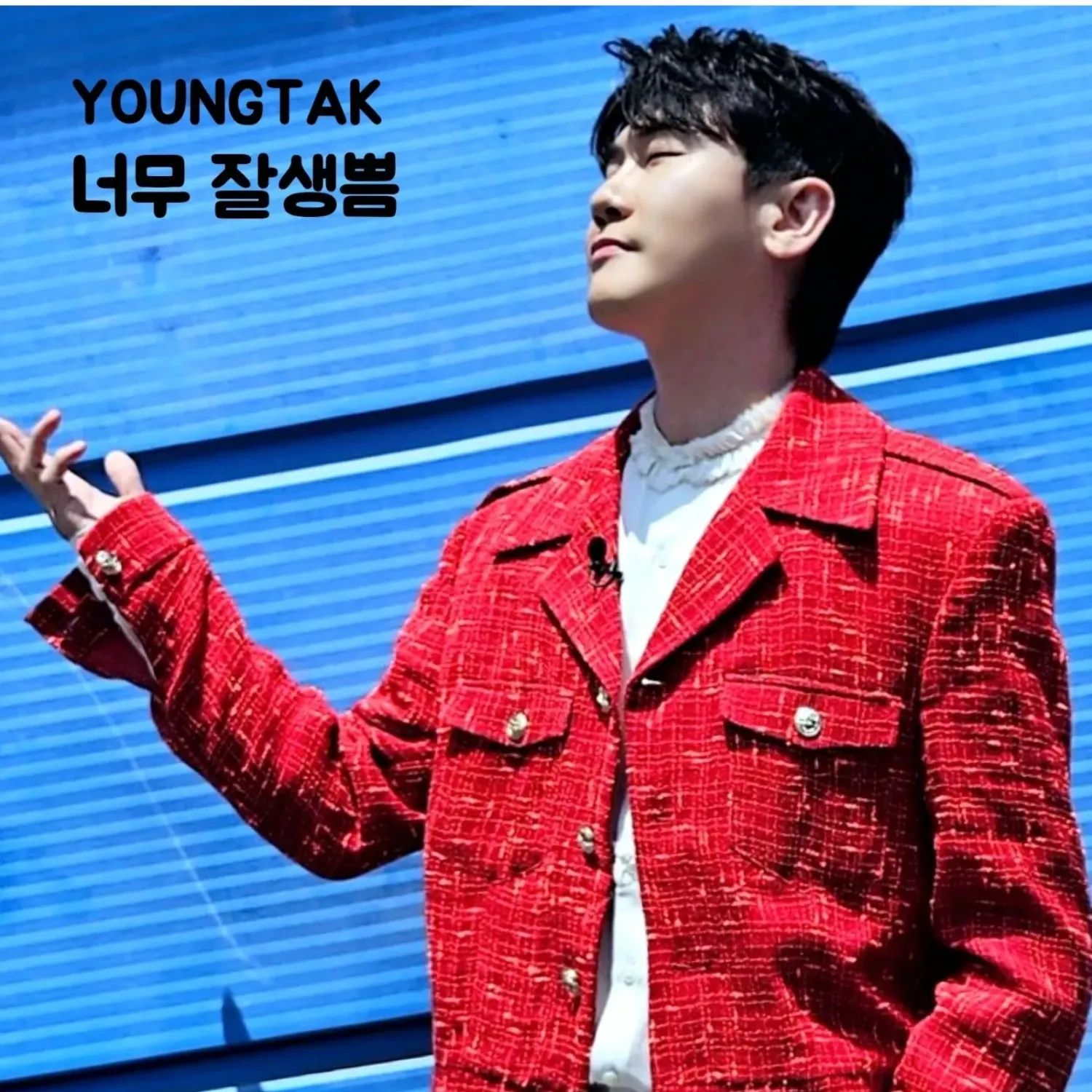 Behind-the-scenes cut of Young Tak