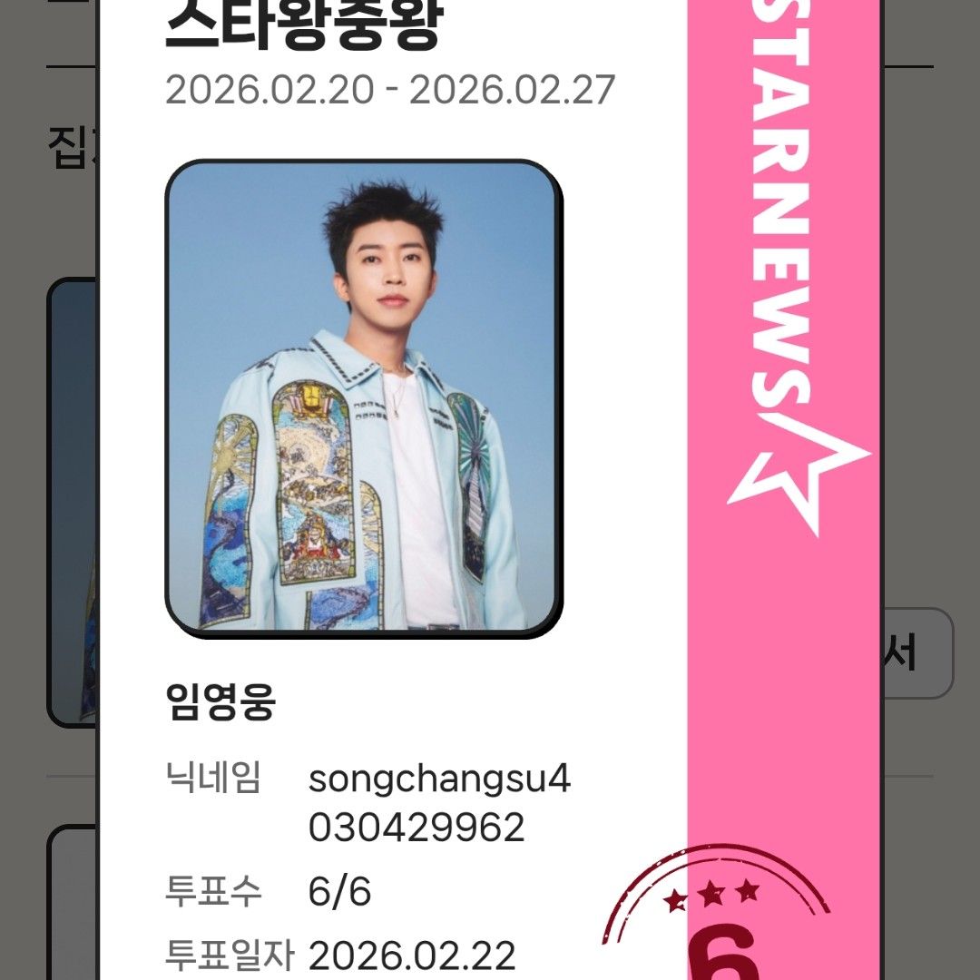 Foto kegiatan terbaru dari Lim Youngwoong