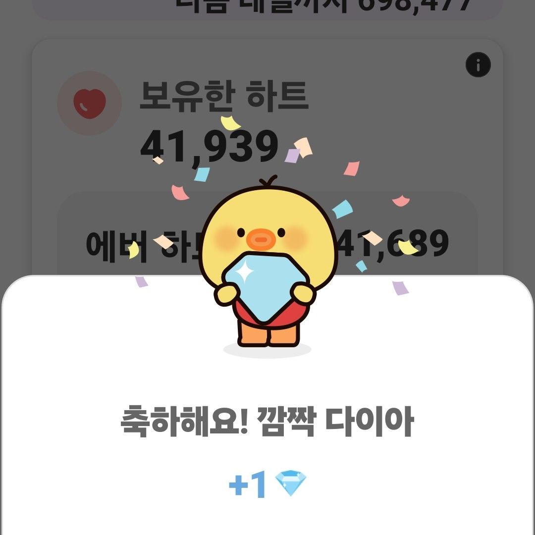 Recent activity shot of Jin Haesung