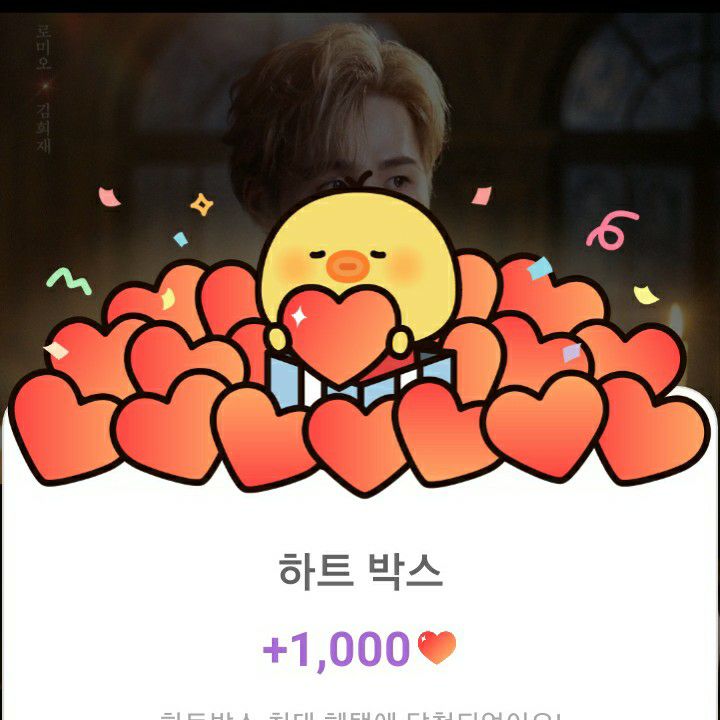 金熙栽的幕后花絮