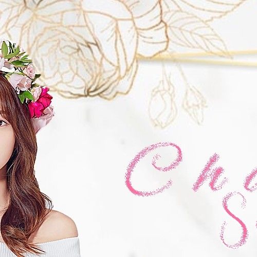 Recent activity shot of Chae Soobin