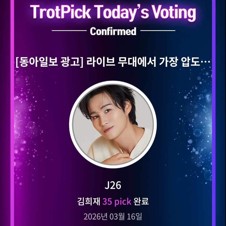 金熙栽的幕后花絮