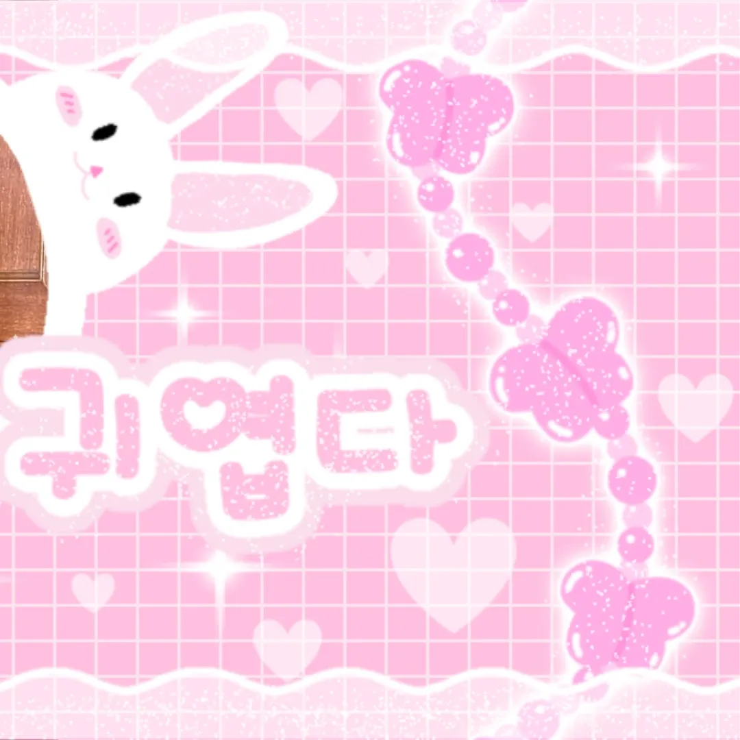 Latest photo of Park Eunbin