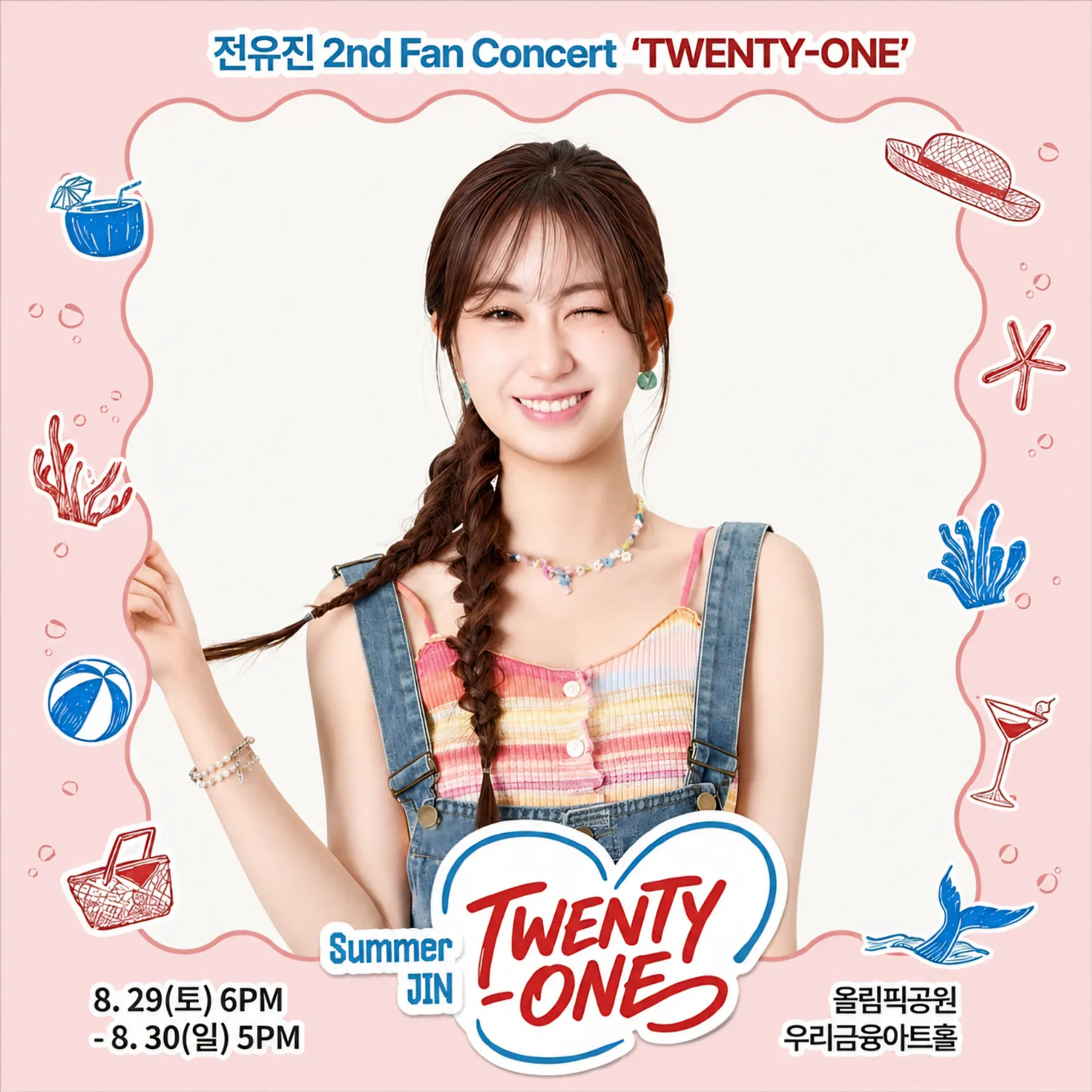 Foto kegiatan terbaru dari Jeon Yujin