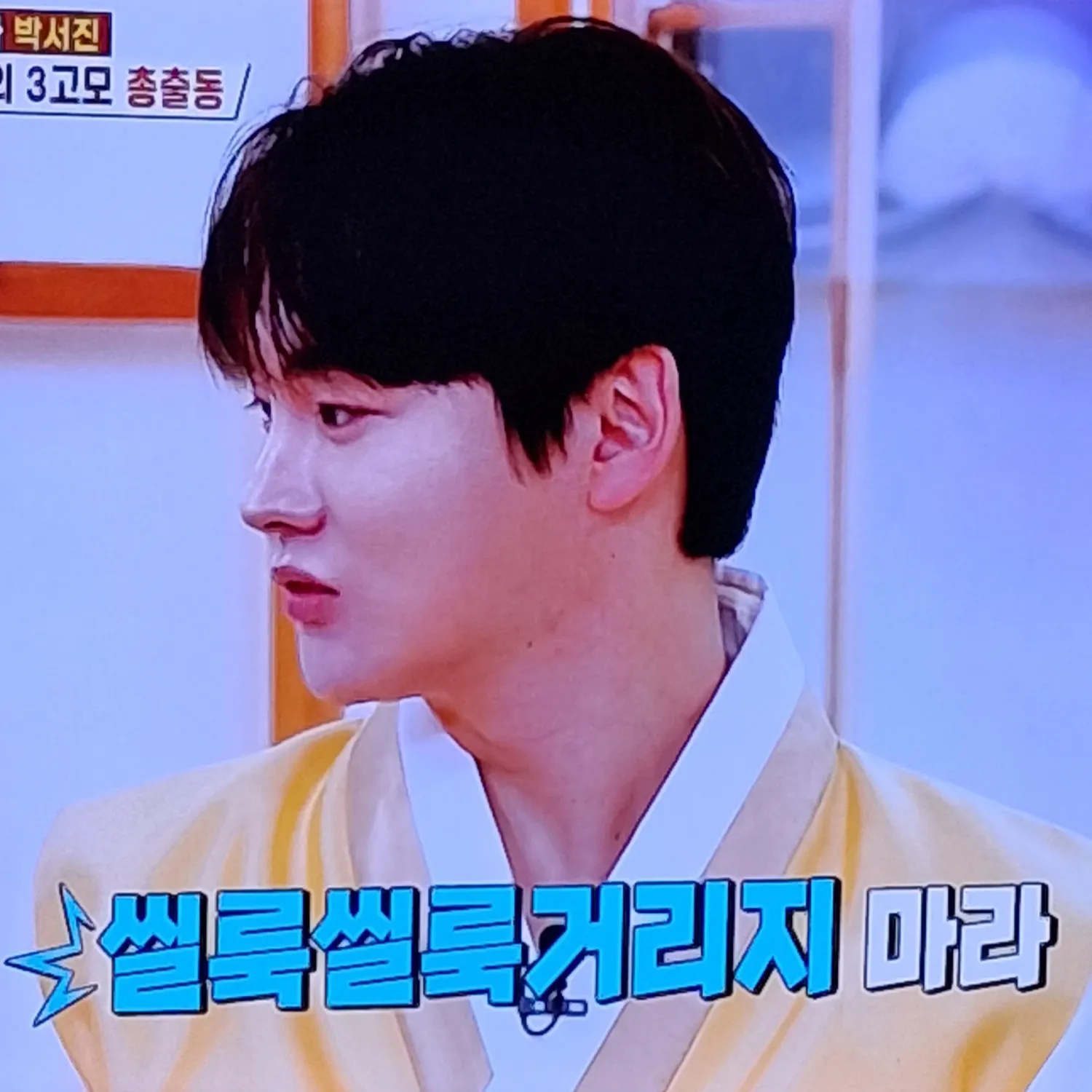 Latest photo of Park Seojin