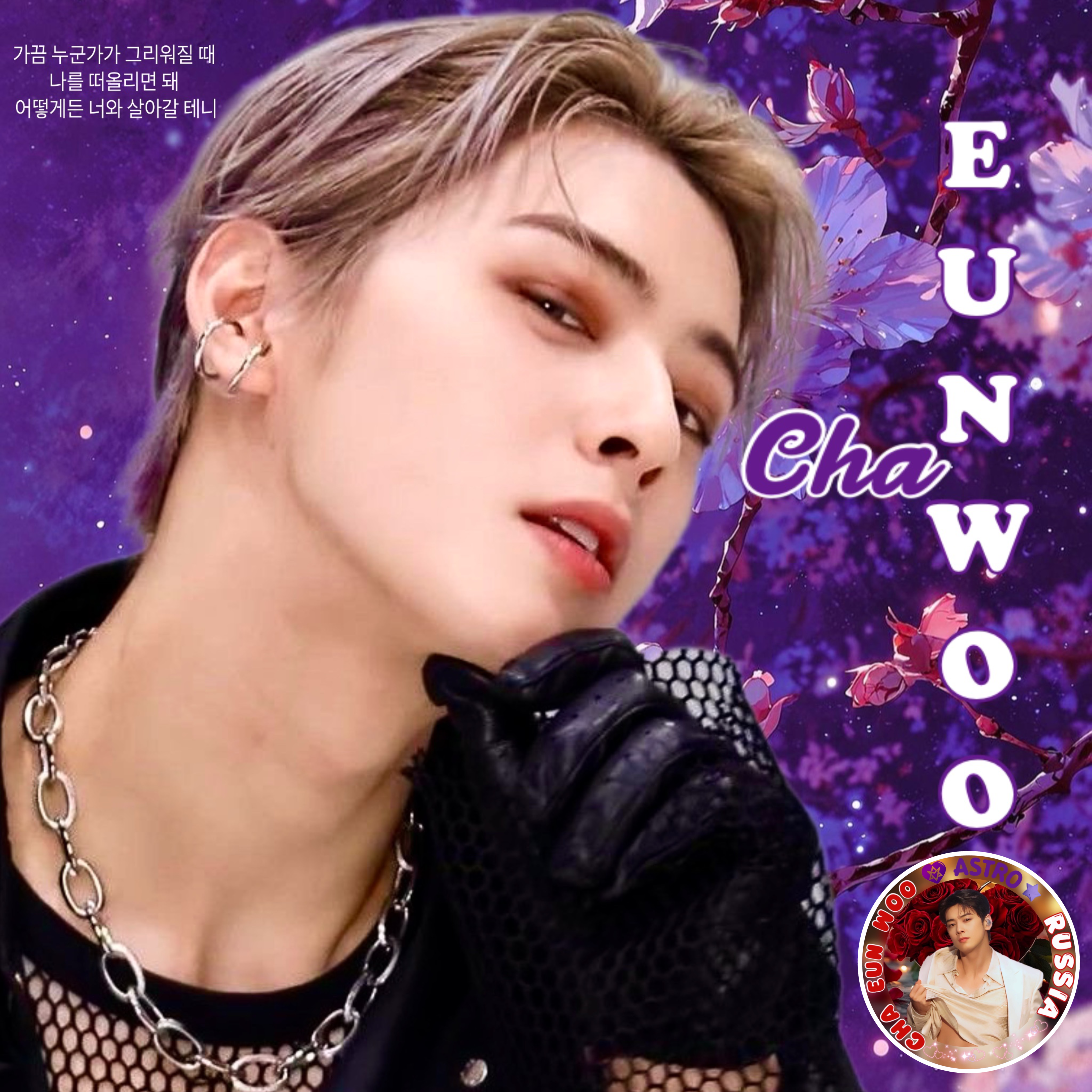 粉丝拍下的车银优瞬间