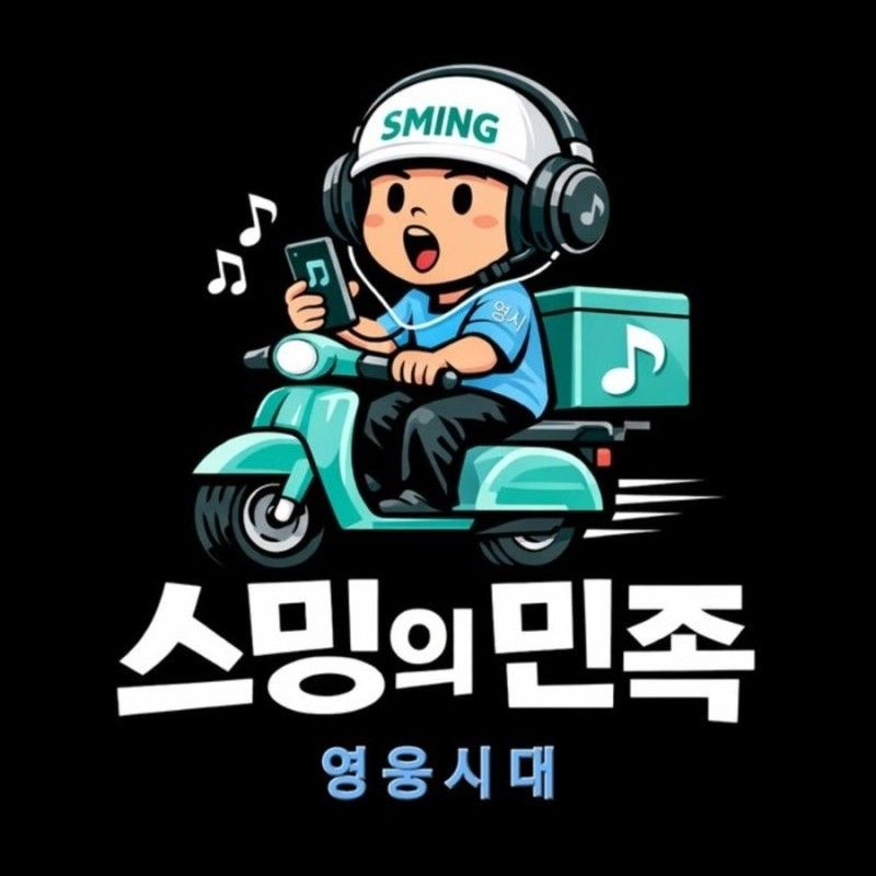 Cuplikan di balik layar dari Lim Youngwoong