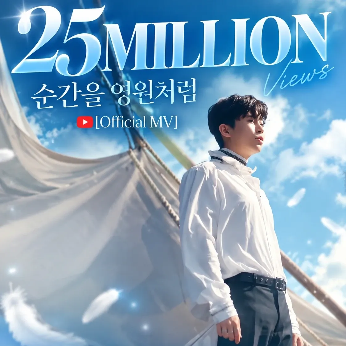 Behind-the-scenes cut of Lim Youngwoong