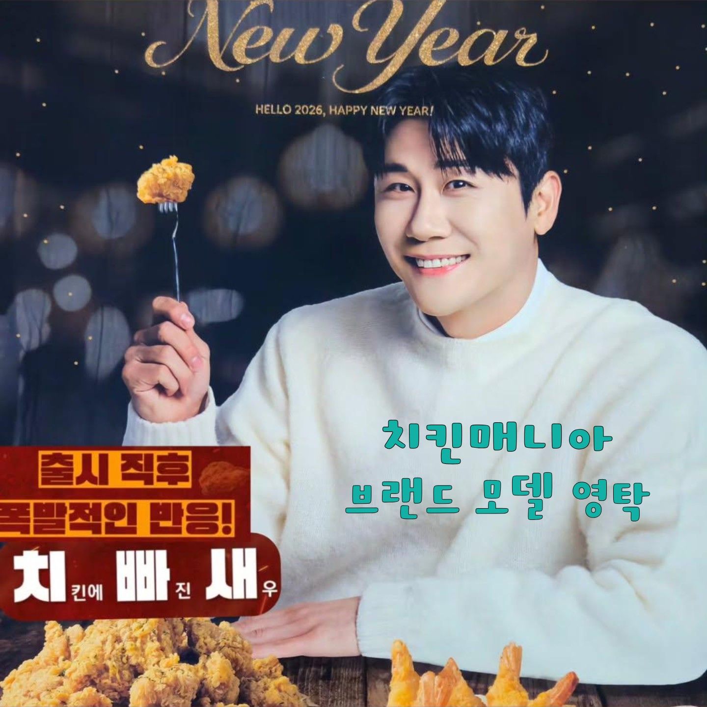 永卓的近期活動照