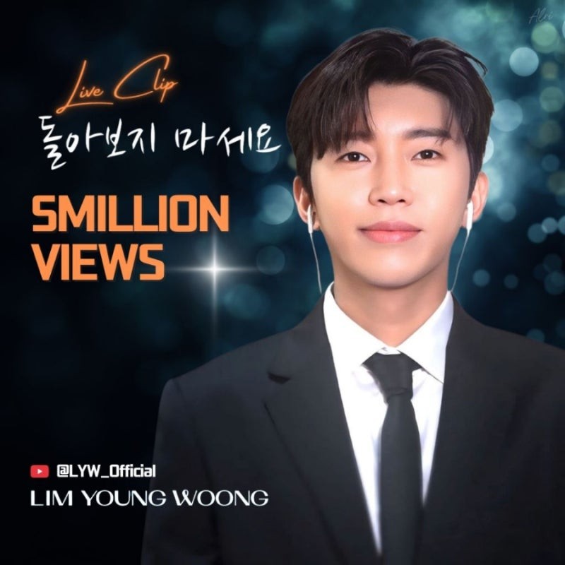 Cuplikan di balik layar dari Lim Youngwoong