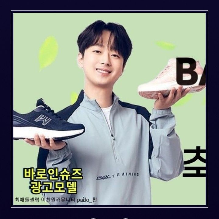 ファンが撮影したイ・チャンウォンの瞬間