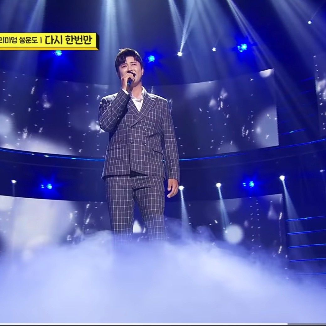 진해성의 최신 사진