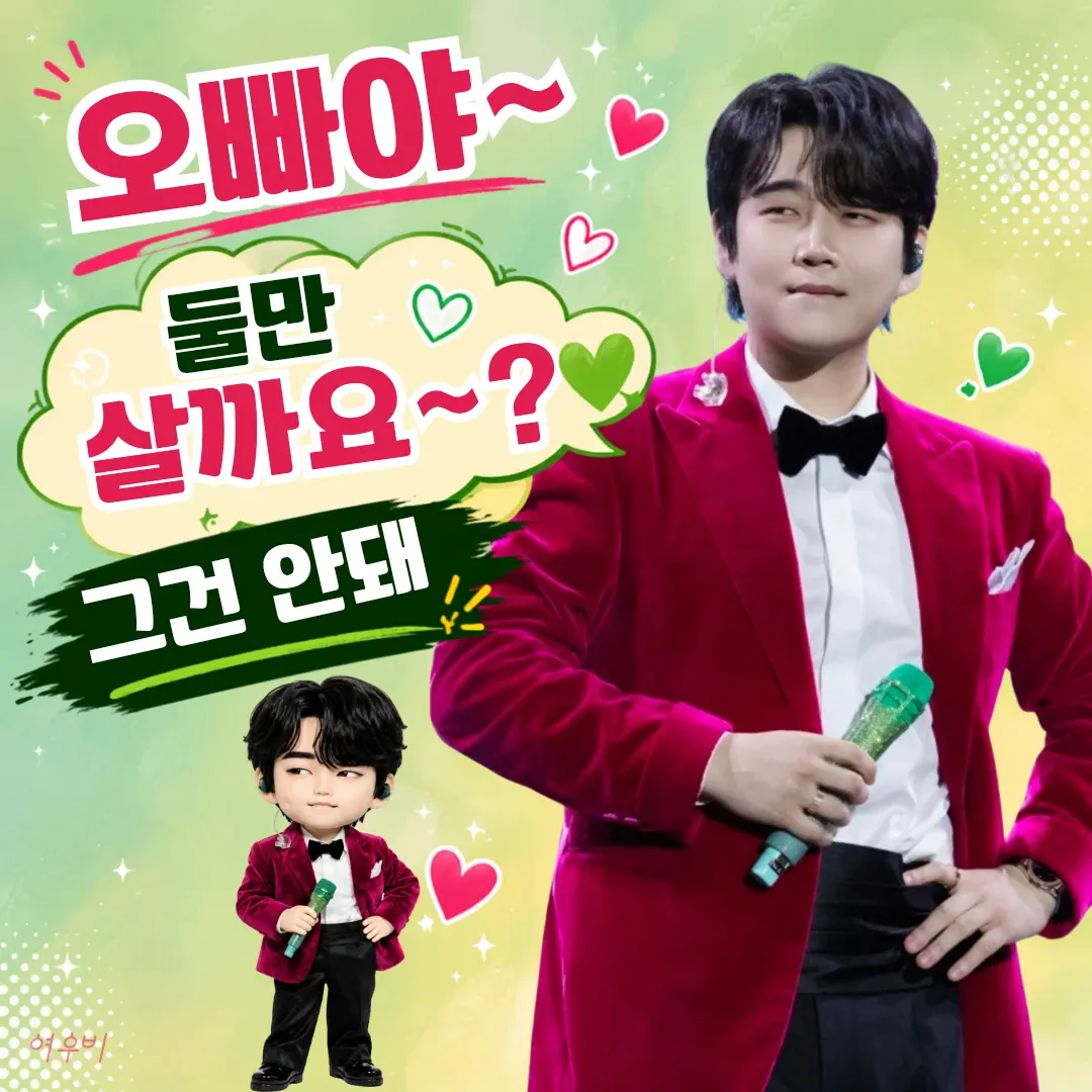 Behind-the-scenes cut of Hwang Youngwoong