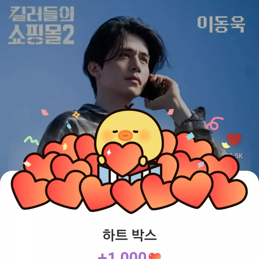 A moment captured by a fan of Lee Dongwook