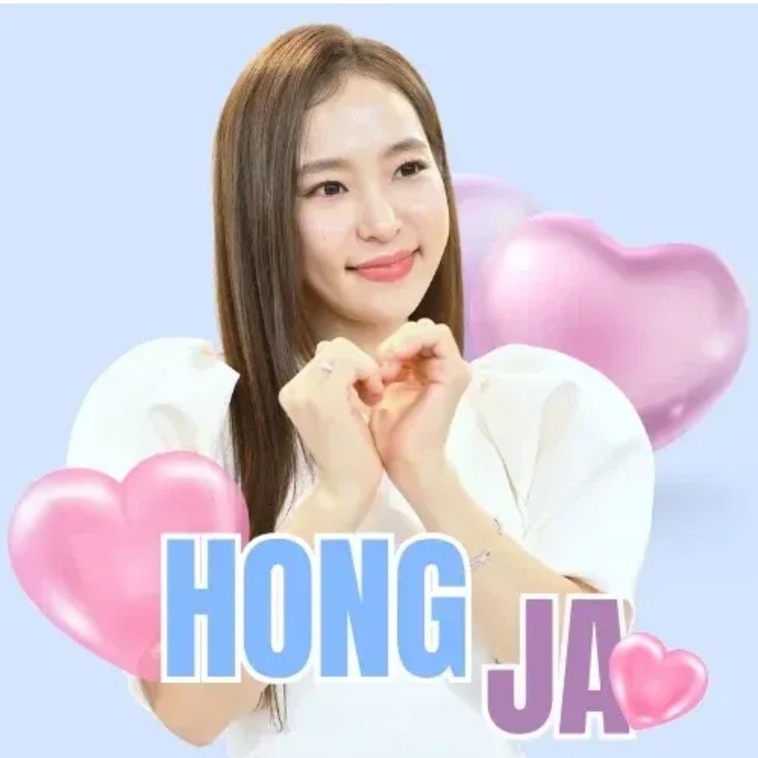 홍자 팬이 찍은 순간