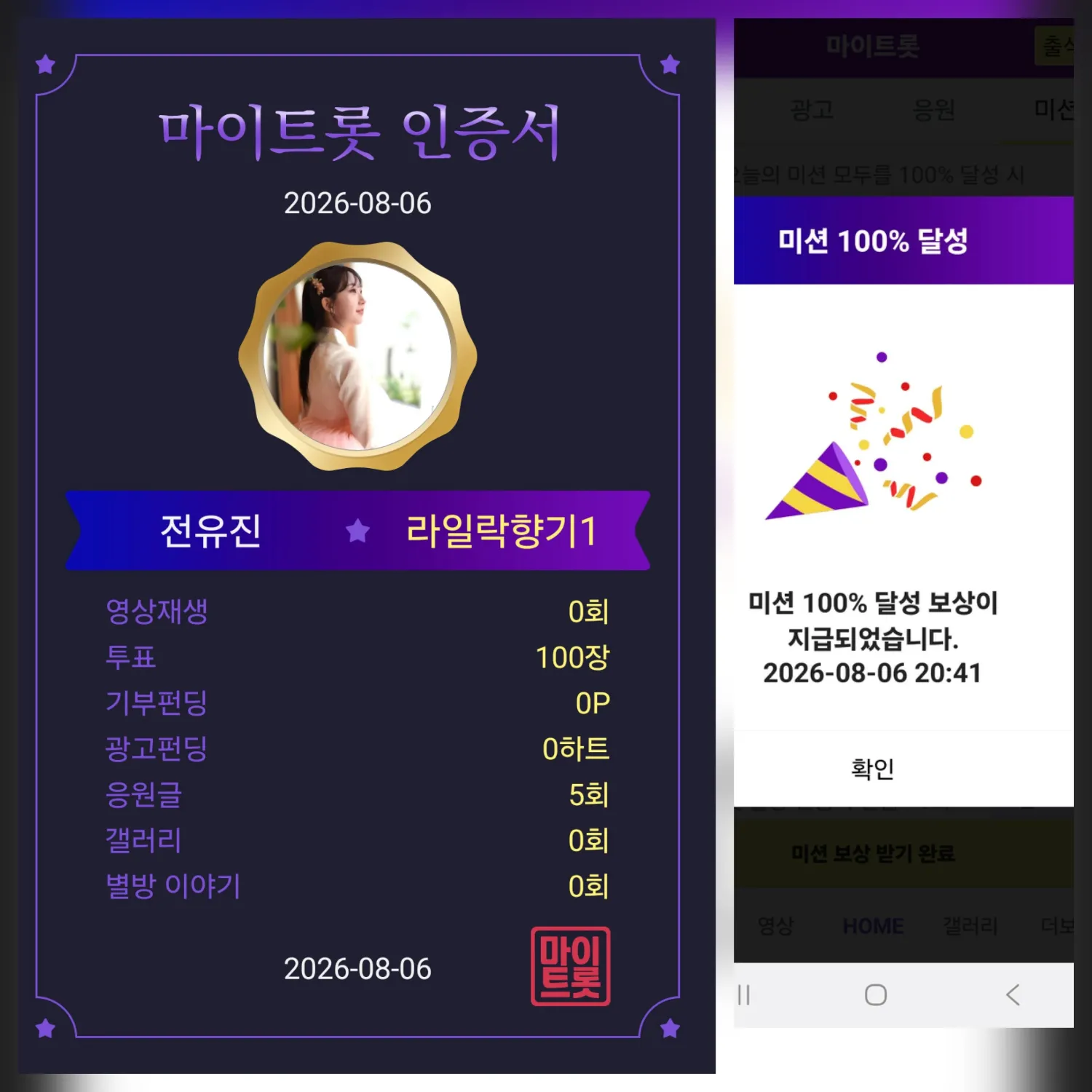Foto kegiatan terbaru dari Jeon Yujin