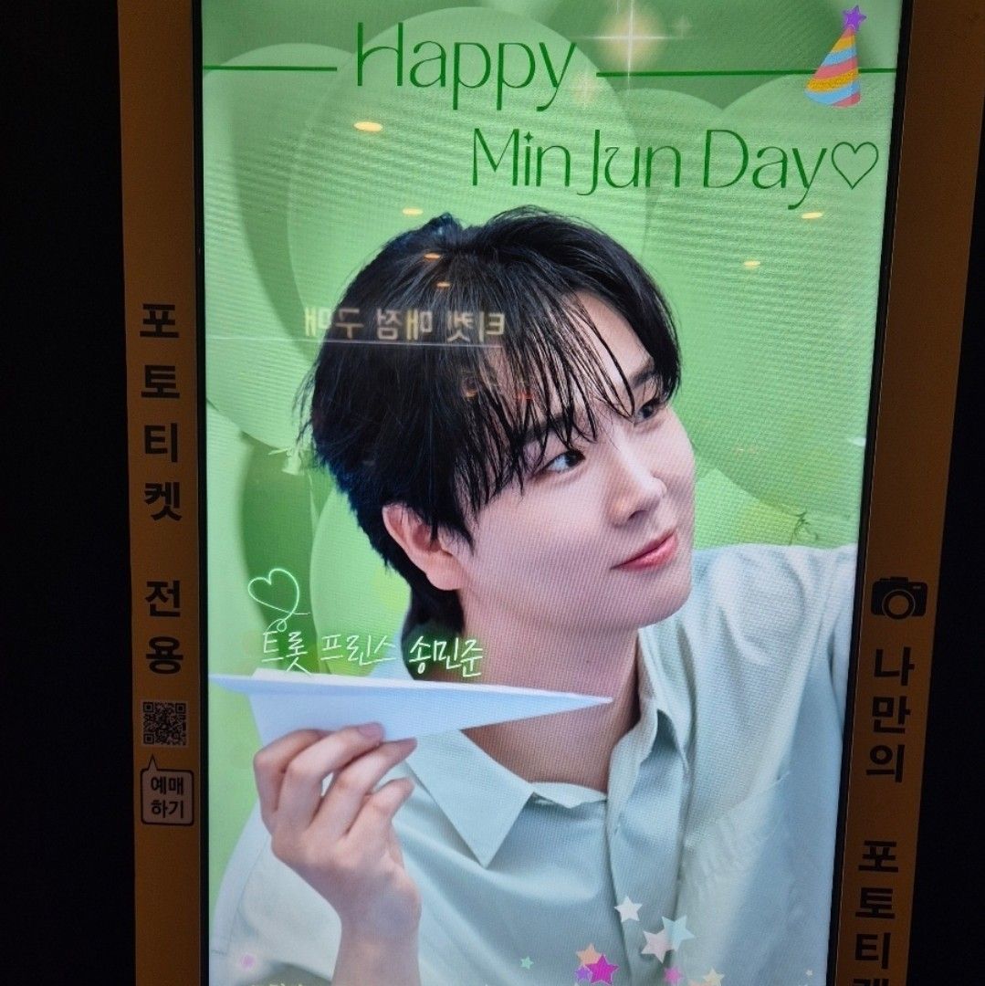 A moment captured by a fan of Song Minjun