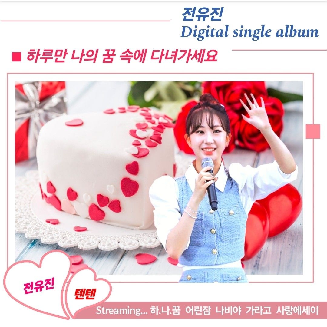 Cuplikan di balik layar dari Jeon Yujin