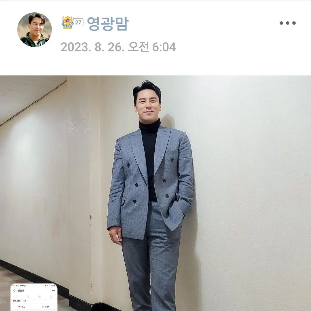 Foto kegiatan terbaru dari Jang Minho
