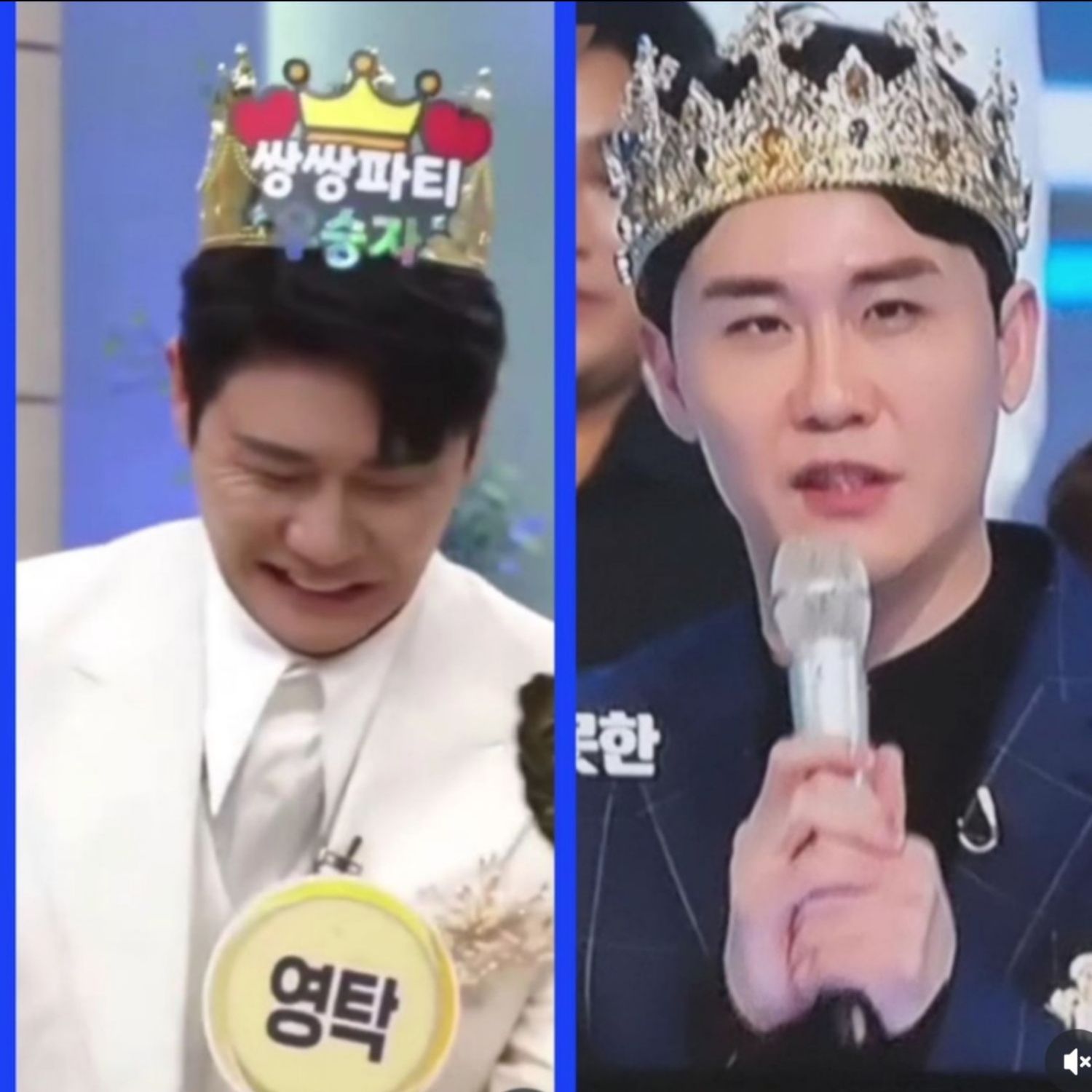 영탁의 최신 사진