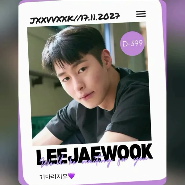 Today’s standout profile photo of Lee Jaewook on Choeaedol Celeb