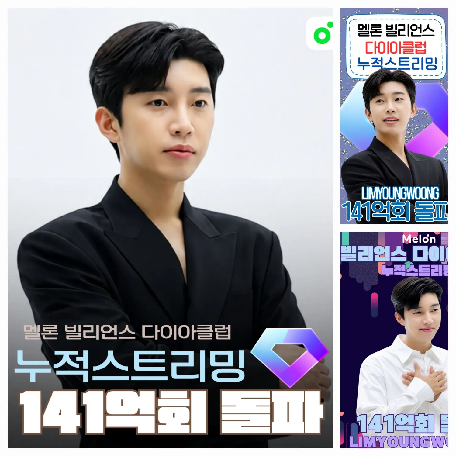 Foto terbaru dari Lim Youngwoong