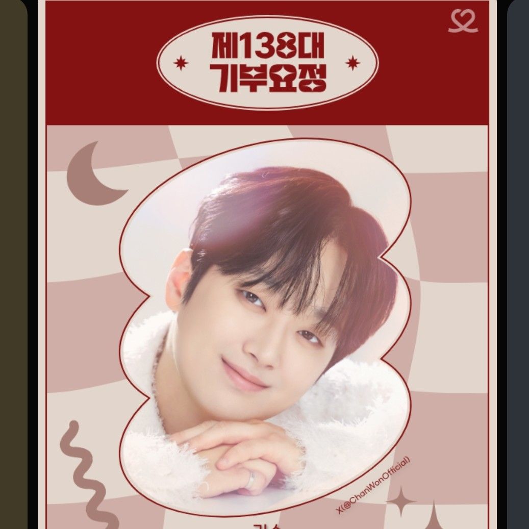 Foto kegiatan terbaru dari Lee Chanwon