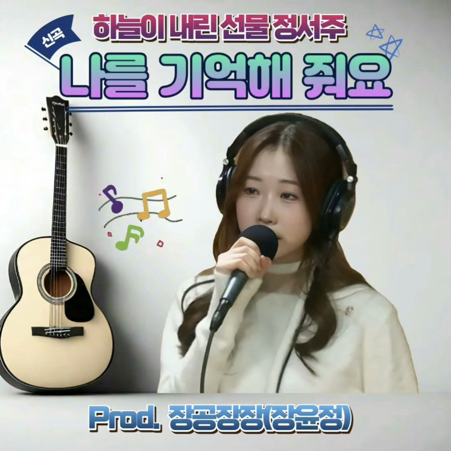 팬들이 사랑한 인기 셀럽 게시글